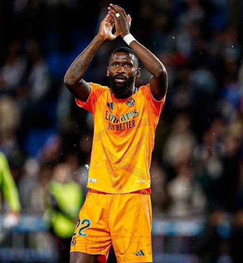 预计吕迪格可出战赫罗纳 阿拉巴明日将接受检查