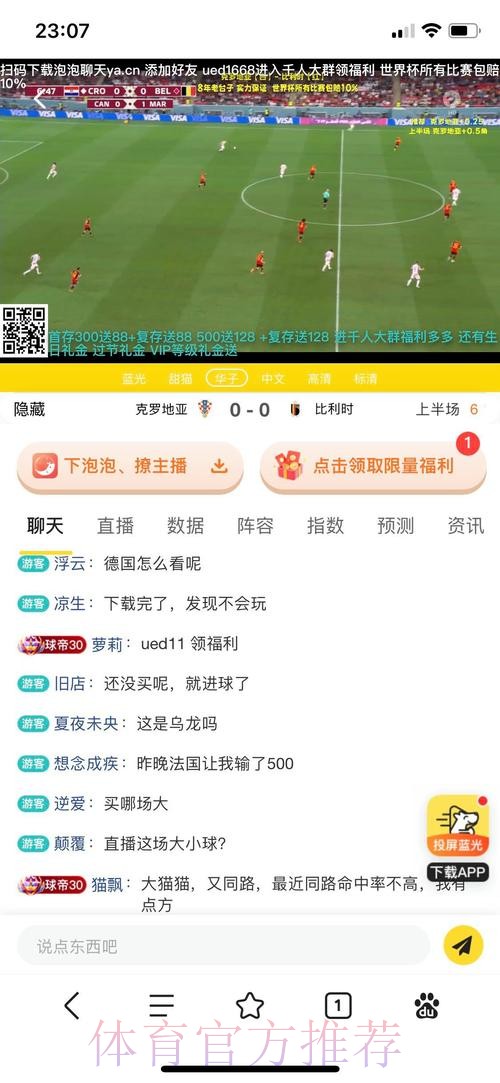 正规世界杯买球网站全站推荐 正规世界杯买球网站全站推荐