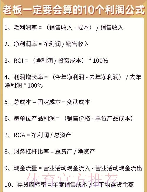 如何实现世界杯下注稳定盈利技巧 如何实现世界杯下注稳定盈利技巧