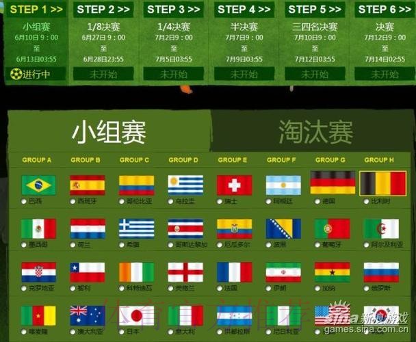 世界杯竞猜平台:参与投注,赢取大奖 世界杯竞猜平台:参与投注,赢取大奖