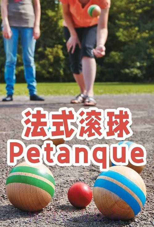 解锁世界杯滚球APP最佳技巧
