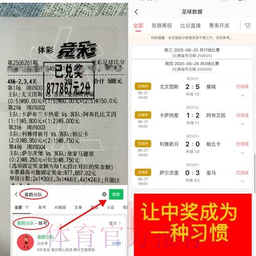 世界杯下注平台推荐及优劣对比 世界杯下注平台推荐及优劣对比